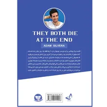 کتاب هر دو در نهایت می میرند اثر آدام سیلورا ترجمه زهرا کیمیا انتشارات آوای زرین کلک gallery1