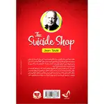 کتاب مغازه خودکشی اثر ژان تول ترجمه علیرضا جهانگیری انتشارات آوای زرین کلک thumb 2