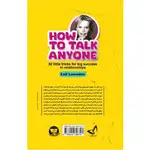 کتاب چگونه با هر کسی صحبت کنیم اثر لیل لوندز ترجمه محمد جعفری انتشارات آوای زرین thumb 2