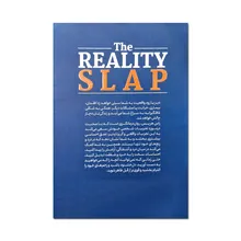 کتاب سیلی واقعیت اثر راس هریس ترجمه احمدرضا مختاری انتشارات یوشیتا gallery1