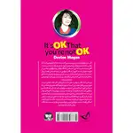 کتاب ایرادی ندارد که حالت خوب نیست اثر مگان دیواین ترجمه احسان مجید تجریشی انتشارات آوای زرین کلک thumb 2