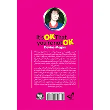 کتاب ایرادی ندارد که حالت خوب نیست اثر مگان دیواین ترجمه احسان مجید تجریشی انتشارات آوای زرین کلک gallery1