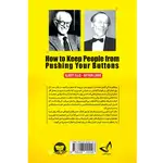 کتاب نمی گذارم کسی اعصابم را به هم بریزد اثر دکتر آلبرت آلیس و دکتر آرتور لانگ ترجمه فاطمه مظاهری انتشارات آوای زرین کلک thumb 2