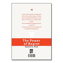 کتاب قدرت پشیمانی اثر دانیل پینک ترجمه نصیبه دارایی انتشارات آیین محمود gallery1