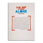 کتاب هنر تنهایی اثر رنوکا گاورانی ترجمه فاطمه عمرانی فرد انتشارات آذربیان thumb 2