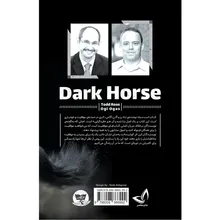 کتاب اسب سیاه - انتشارات زرین کلک - اثر تاد رُز-اُگی اُگاس - مترجم فاطمه کرمانی gallery1