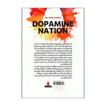 کتاب کنترل دوپامین اثر آنا لمبک ترجمه عطیه غلامی نژاد انتشارات آذربیان thumb 2