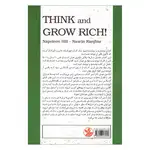 کتاب بیندیشید و ثروتمند شوید اثر ناپلئون هیل انتشارات کلک زرین thumb 2