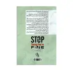 کتاب ترفندهای مغزت را بشناس اثر مل رابینز نشر آزرمیدخت thumb 2