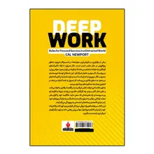 کتاب کار عمیق اثر کال نیوپورت ترجمه دیبا نوروز انتشارات آذربیان gallery1
