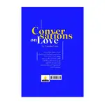 کتاب گفت و گوهای عاشقانه اثر ناتاشا لان ترجمه محمد جواد نعمتی انتشارات آذربیان thumb 2