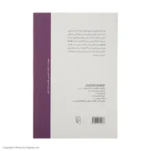 کتاب تکنیک بازیگری اثر استلا آدلر نشر مرکز gallery1
