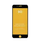 گلس گوشی موبایل آیفون مدل IP 8 thumb 1